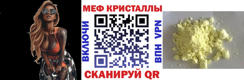 Хочу наркоту Чусовой Alpha-PVP МЕФ ГЕРОИН ГАШ Каннабис Кокаин