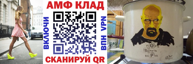 гидра как зайти  darknet Telegram  Amphetamine Premium  Чусовой 