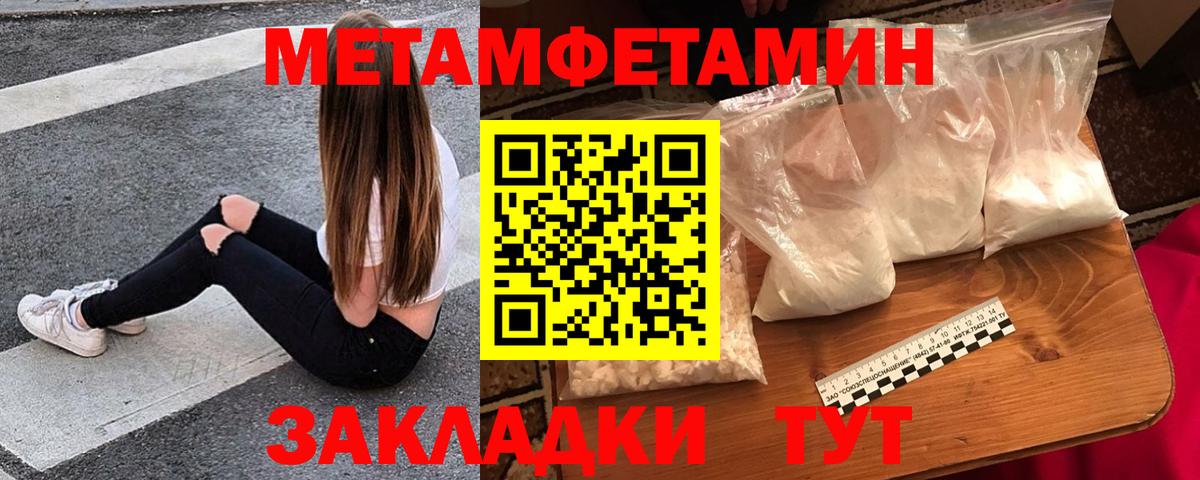 АМФ Розовый Чусовой