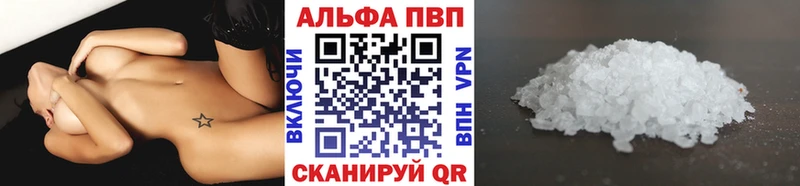 где продают   shop клад  A PVP Соль  Чусовой  блэк спрут  