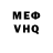 МДМА VHQ miss malfunction
