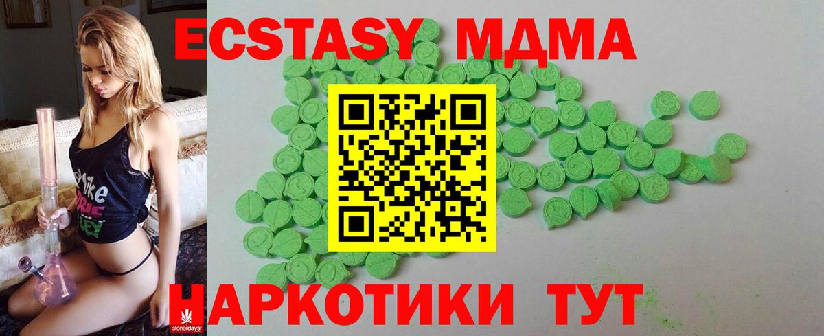 Гашиш  Вход с VPN  Бошки Шишки  Меф МЯУ МЯУ  A-PVP СК кристаллы  Чусовой  Кокаин  МЕФ  
