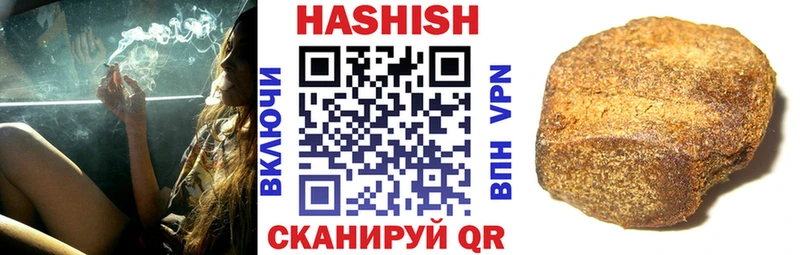 Гашиш убойный  купить наркоту  Чусовой 