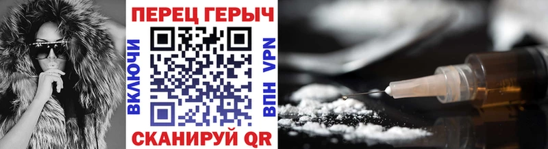Героин афганец  Чусовой 