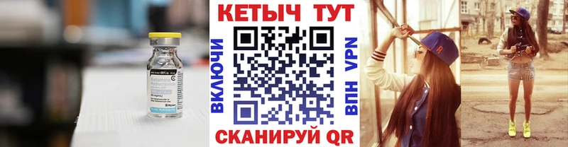 КЕТАМИН VHQ  Чусовой 