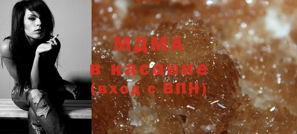 MDMA Premium VHQ Алексин