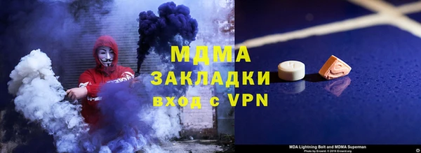 MDMA Premium VHQ Алексин