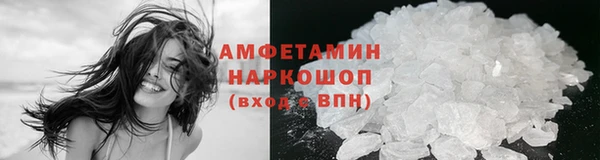 MDMA Premium VHQ Алексин