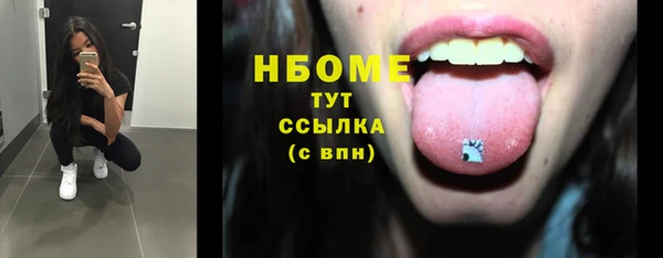 MESCALINE Алзамай