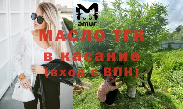 MDMA Premium VHQ Алексин