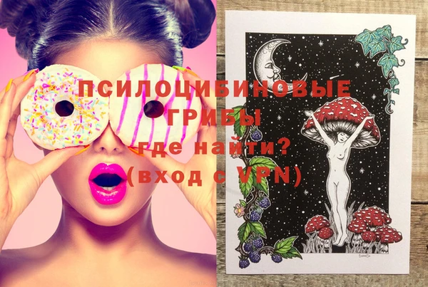 MESCALINE Алзамай