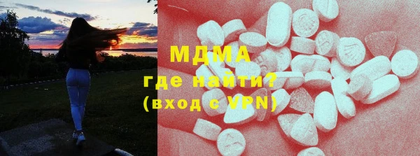 MDMA Premium VHQ Алексин