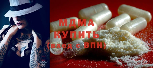 MDMA Premium VHQ Алексин