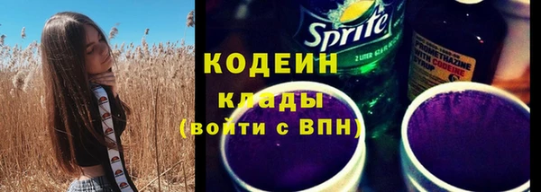 MESCALINE Алзамай