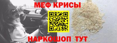 стафф Нягань