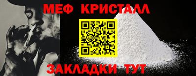 наркотики Обь