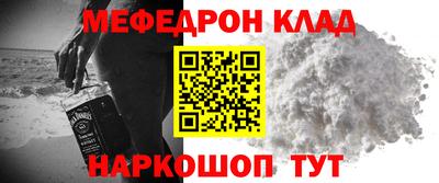 стафф Нягань