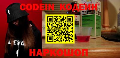 наркотики Обь