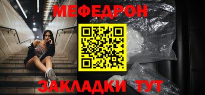 стафф Нягань
