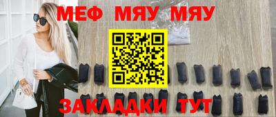 крисы Обнинск