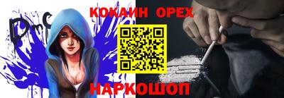 стафф Нягань