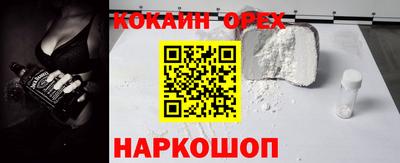 наркотики Обь