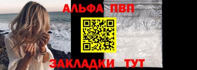 наркотики Обь