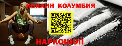 наркотики Обь