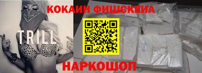 наркотики Обь