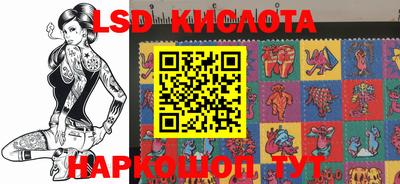 крисы Обнинск