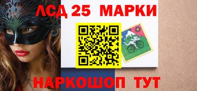 наркотики Обь