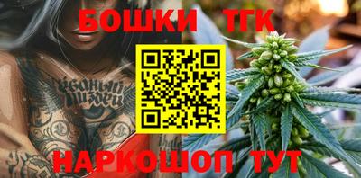 наркотики Обь