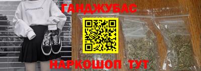 наркотики Обь