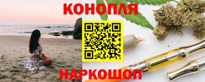 крисы Обнинск