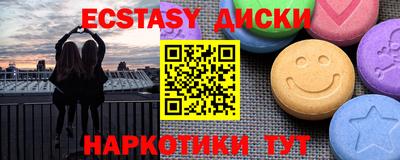 крисы Обнинск