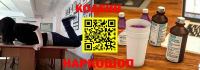 наркотики Обь