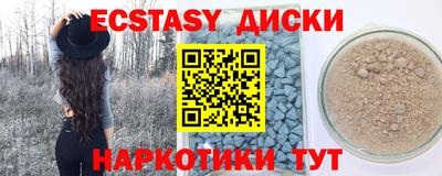 крисы Обнинск