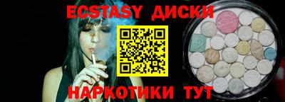 крисы Обнинск