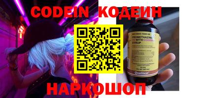 стафф Нягань