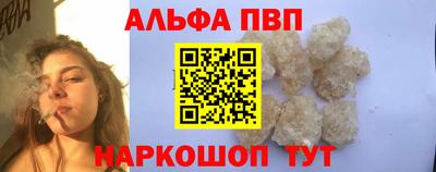 крисы Обнинск
