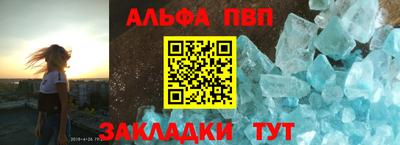 наркотики Обь