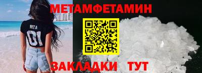 стафф Нягань