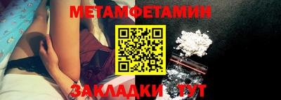 apvp Пенза