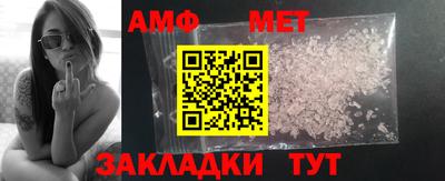 стафф Нягань