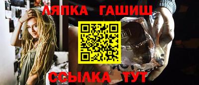 крисы Обнинск