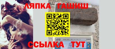 наркотики Обь