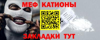 крисы Обнинск