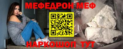 стафф Нягань