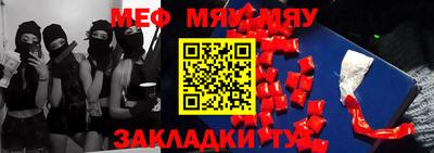 стафф Нягань