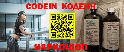 крисы Обнинск